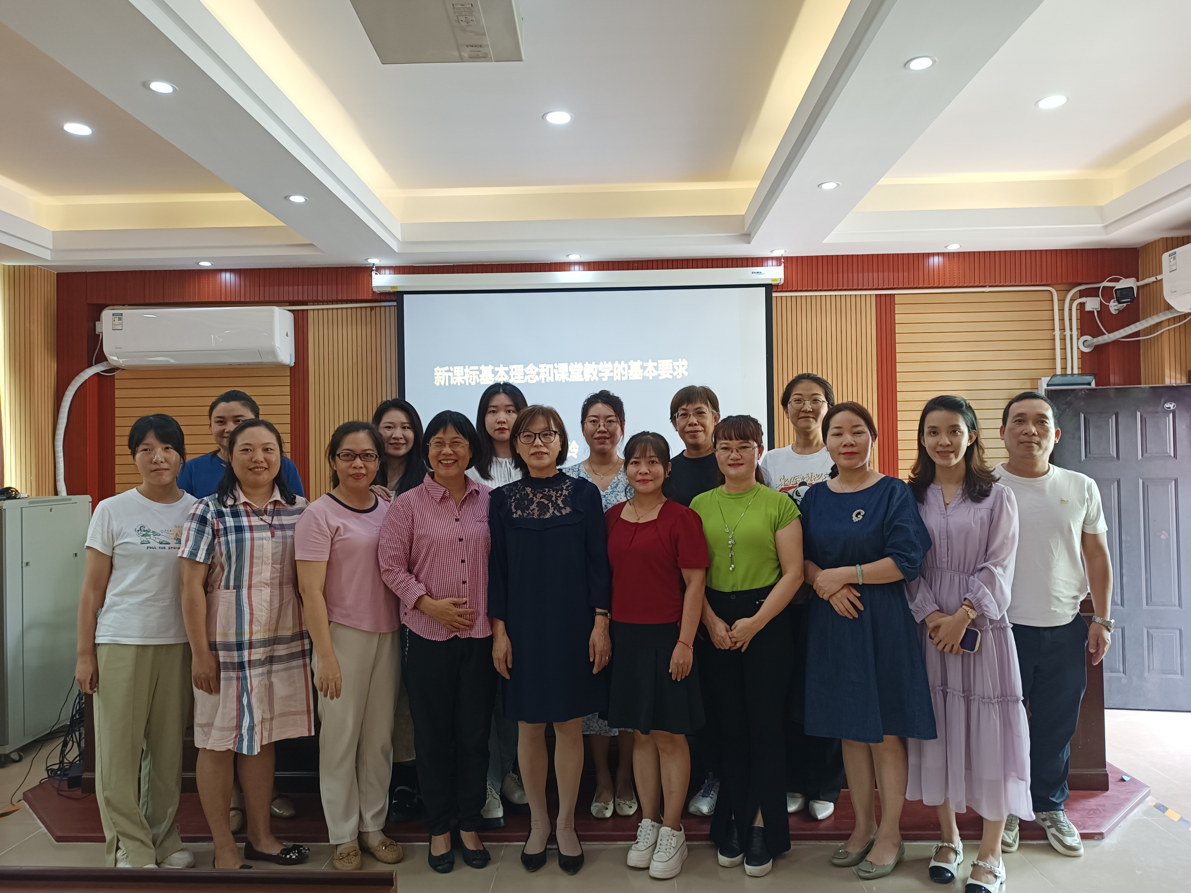 海南师范大学附属三亚学校暨三亚市吉阳区小学英语教师教学能力提升培训开班第一课