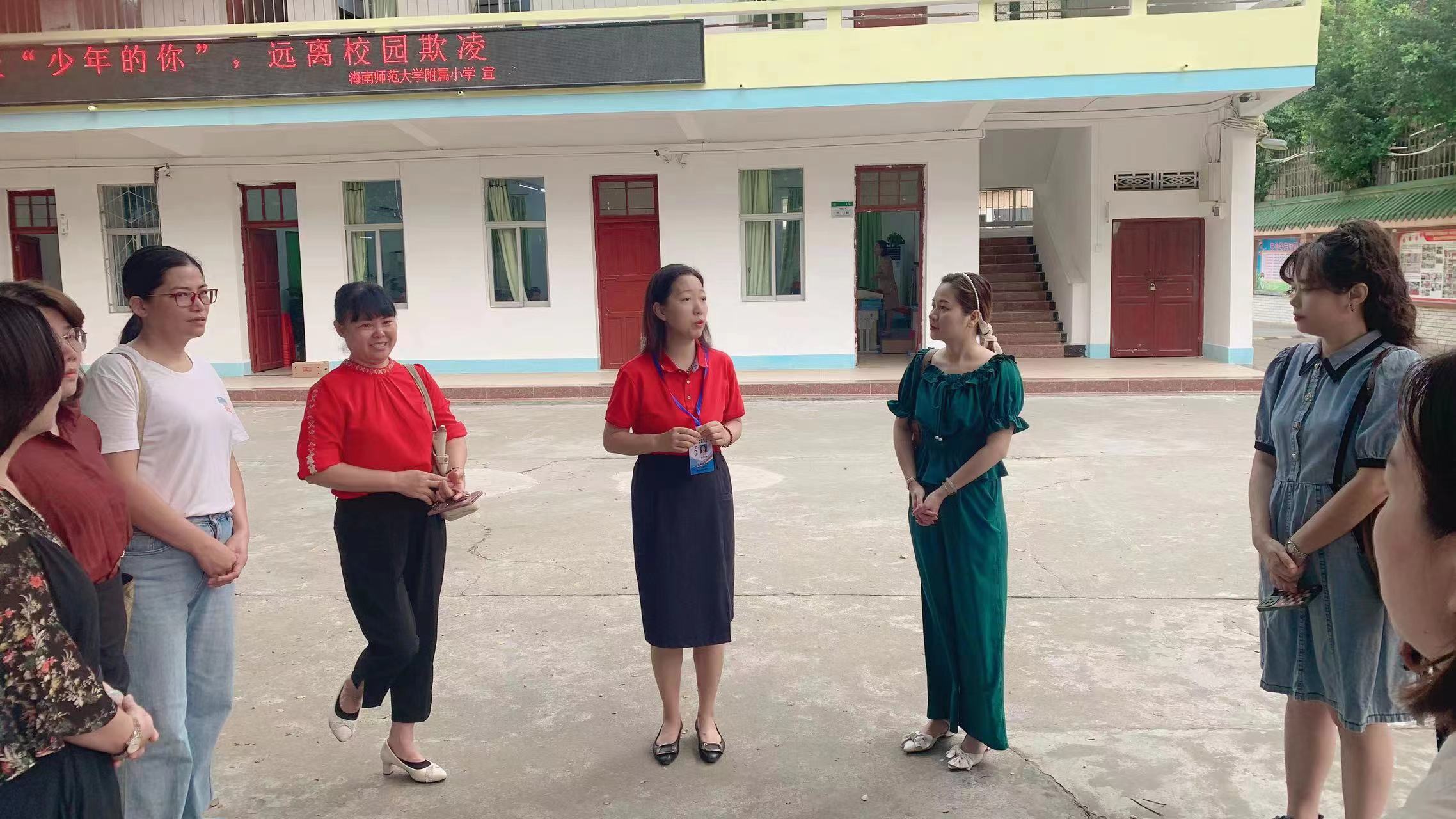 共筑教育梦想， 携手创造未来 —— 海南师范大学附属三亚学校（小学部）跟岗学习老师