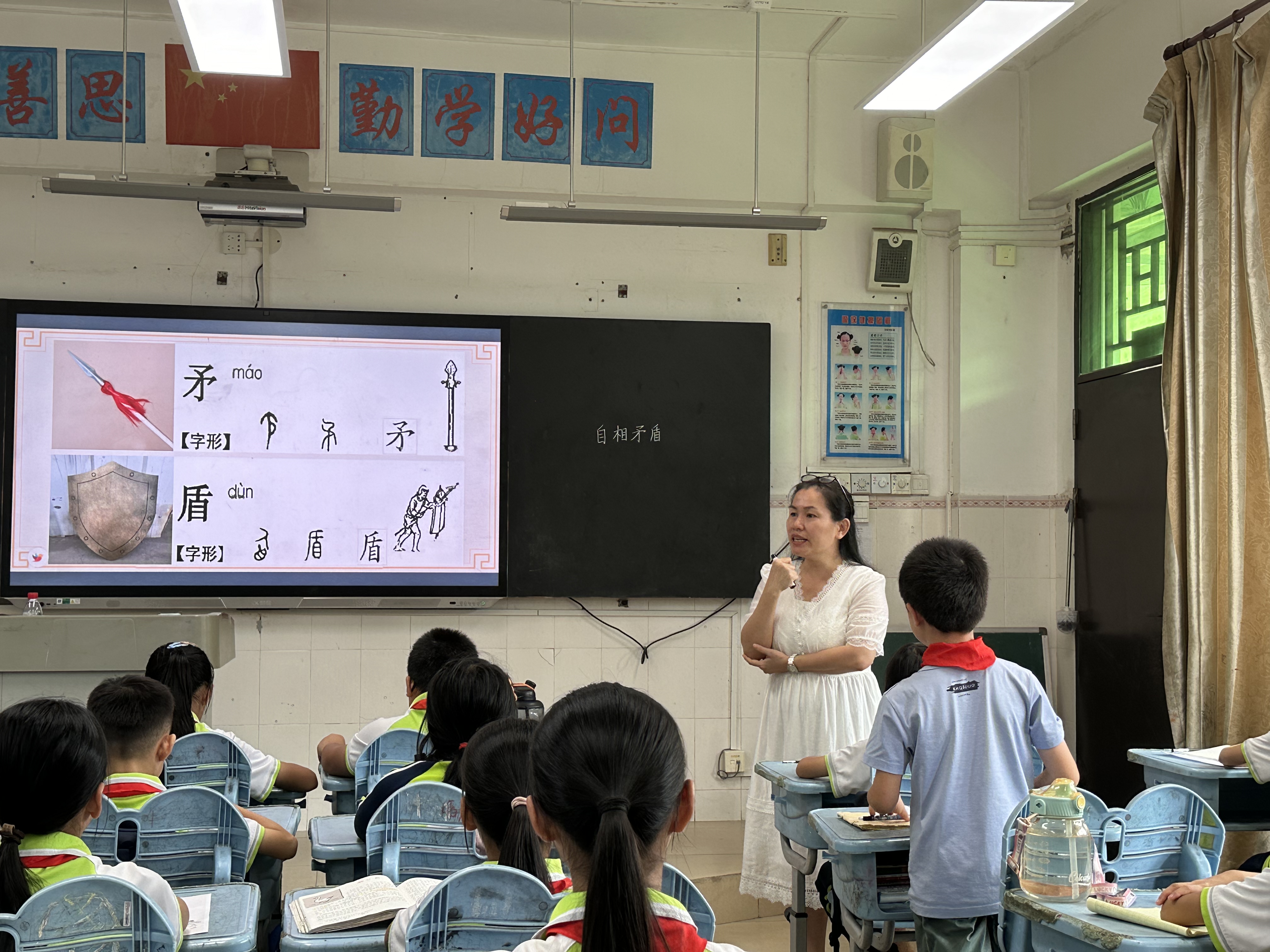 海南师范大学附属三亚学校小学语文教师教学能力培训第八课