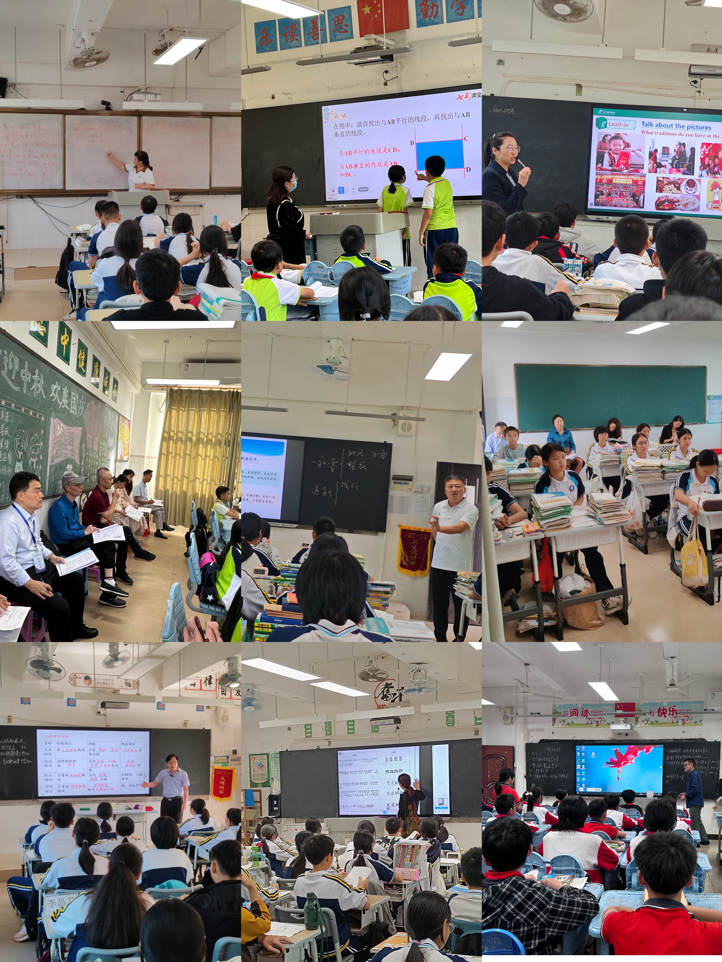 2023—2024学年度第一学期 赴托管合作校教学检查工作（三）