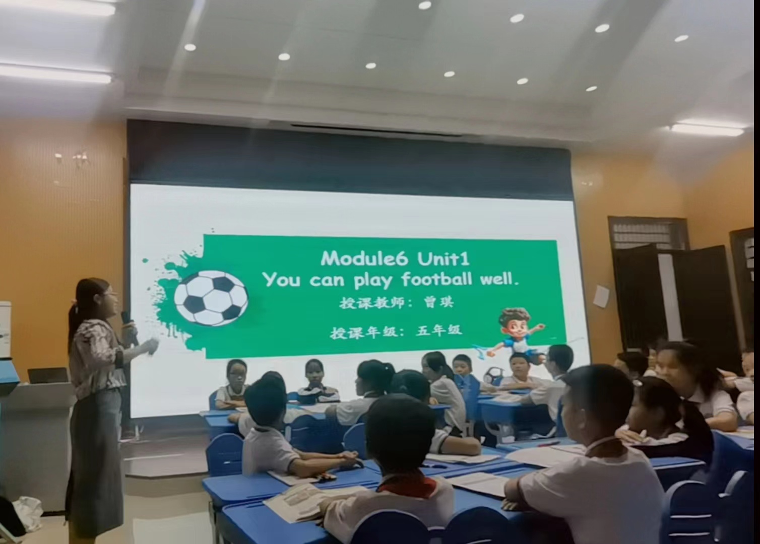 海南师范大学附属三亚学校暨三亚市吉阳区 小学英语教师教学能力提升培训第二课