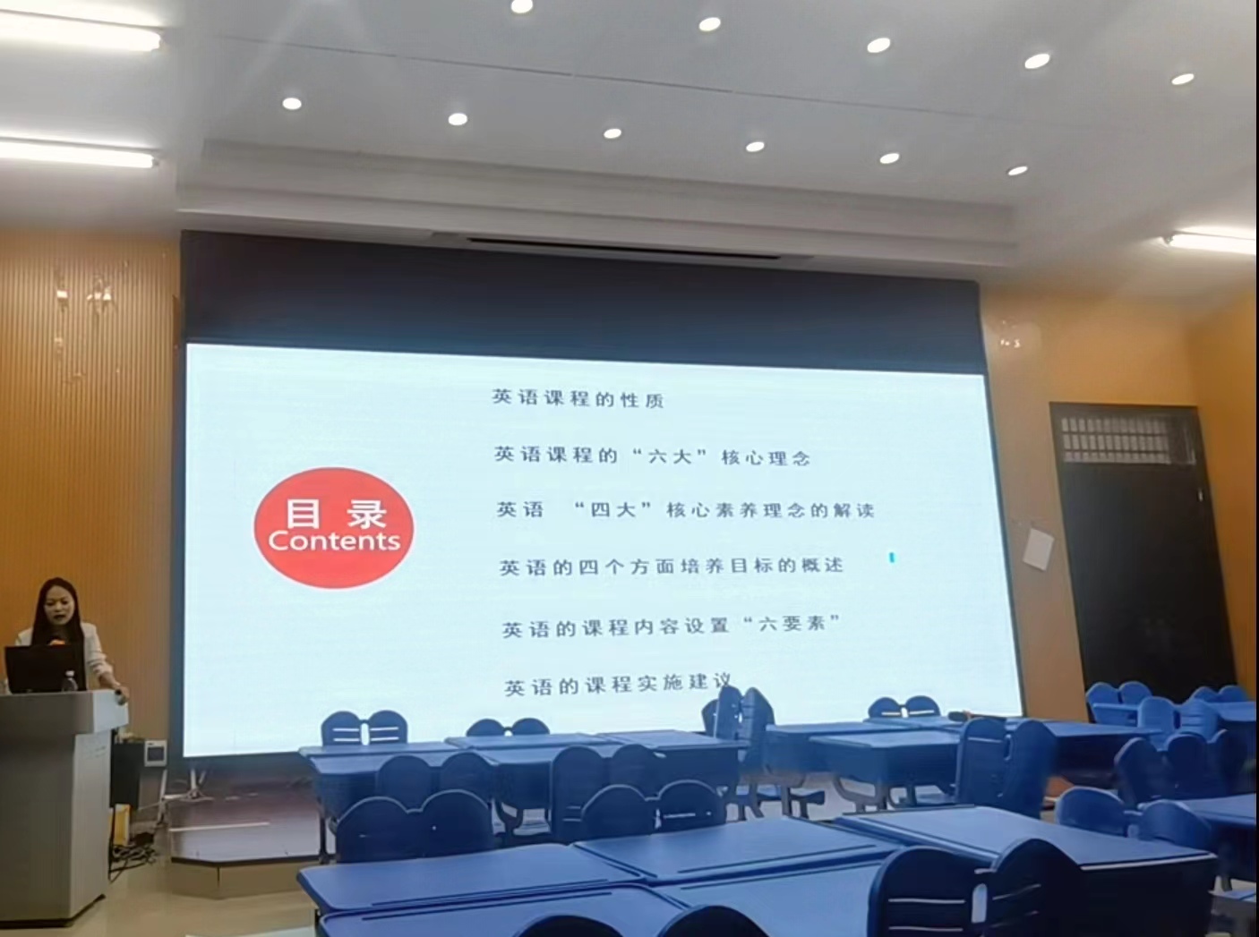 海南师范大学附属三亚学校暨三亚市吉阳区 小学英语教师教学能力提升培训第二课