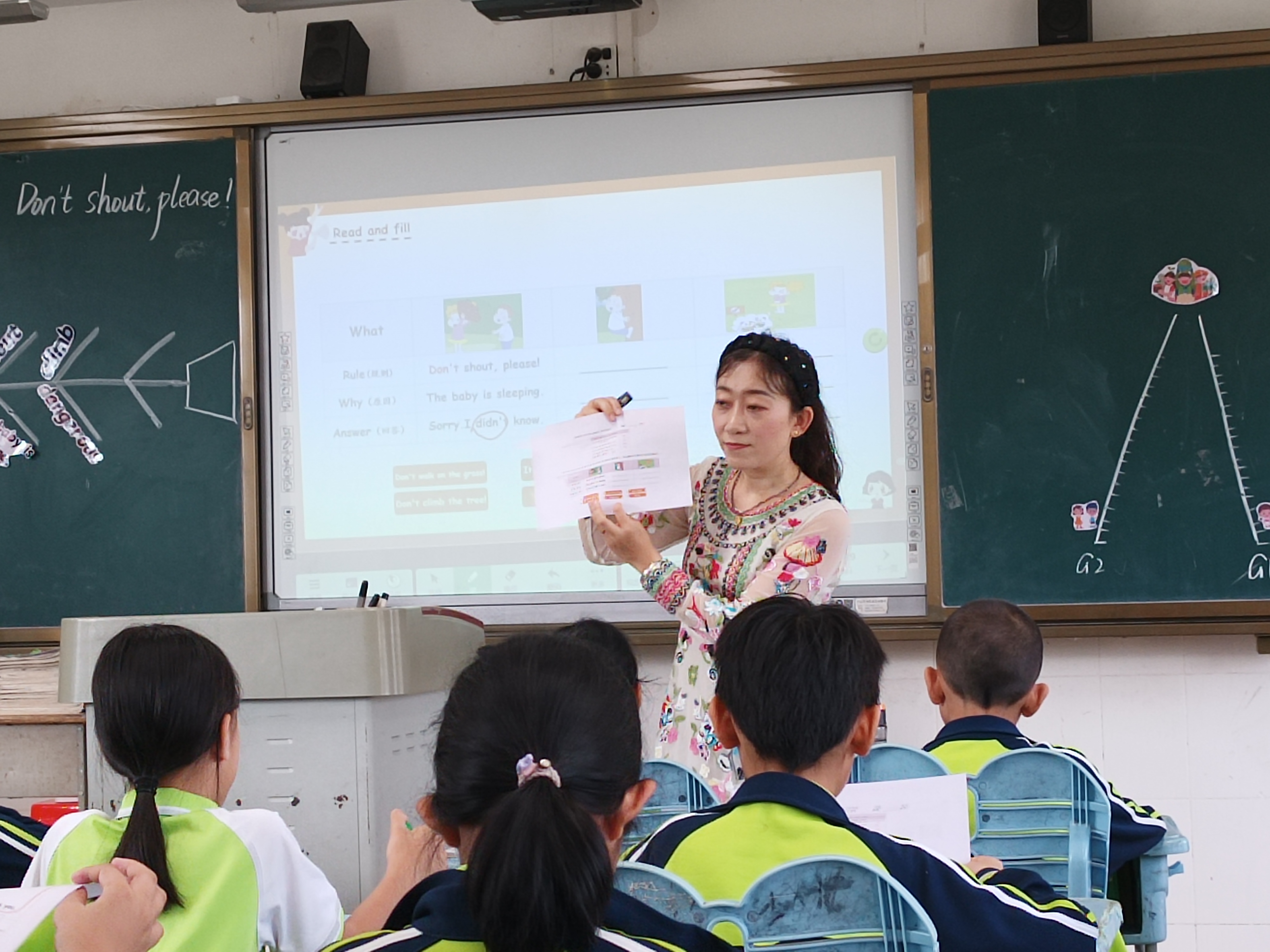 海南师范大学附属三亚学校 小学英语教师教学能力提升培训第七课