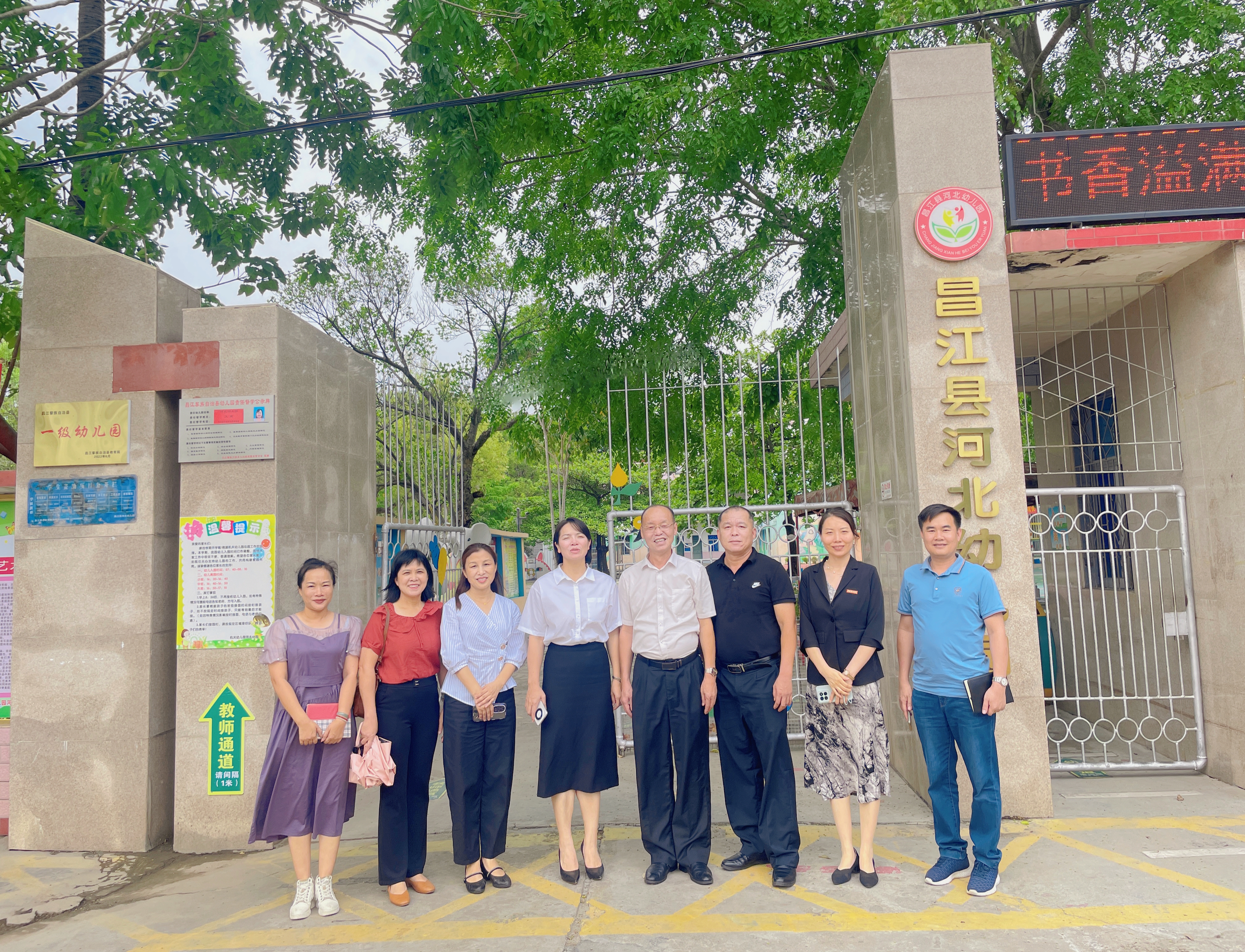 基础教育集团赴昌江县调研洽谈合作办学