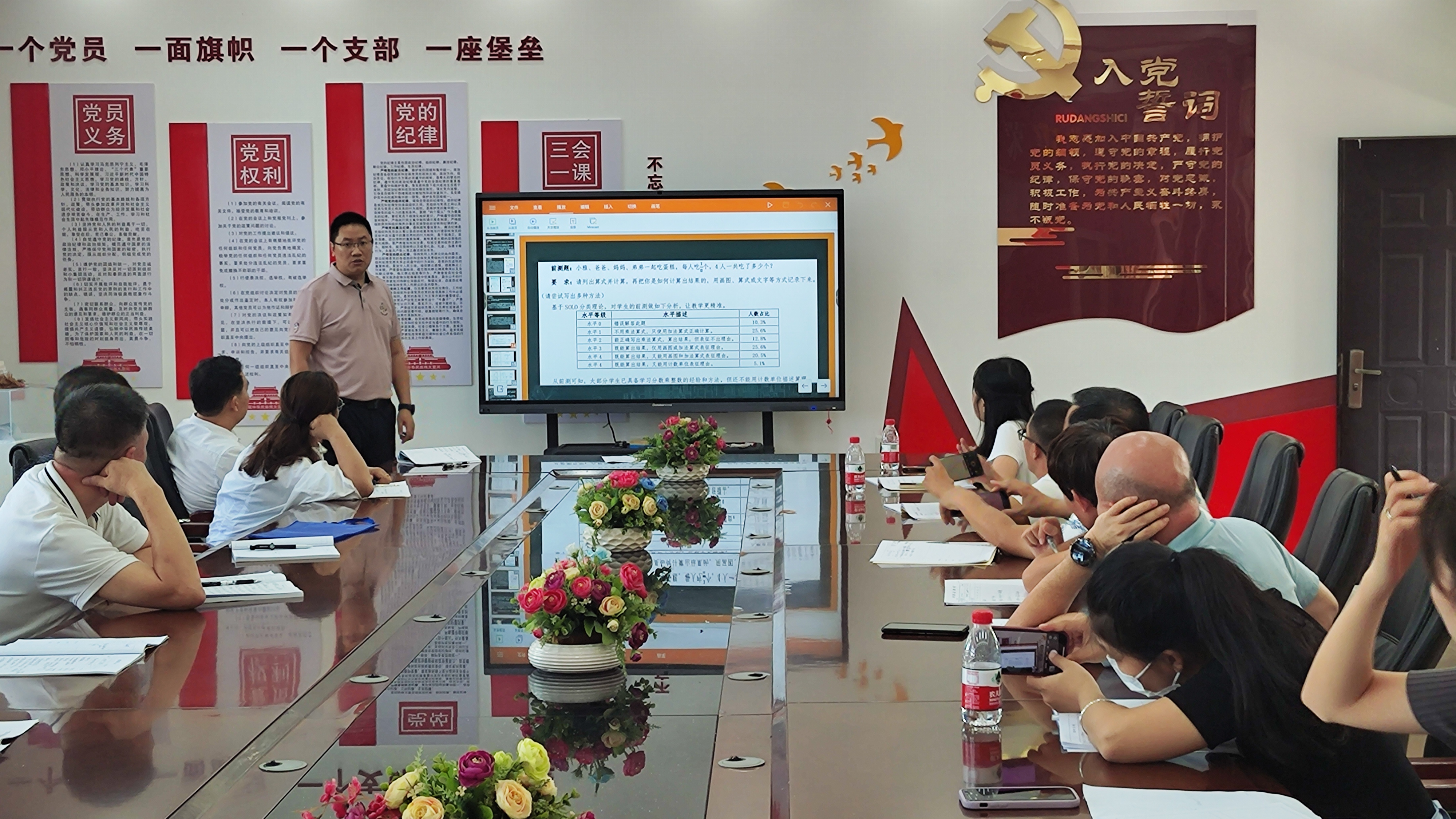 海南师范大学附属三亚学校暨三亚市吉阳区小学数学教师教学能力培训第四期