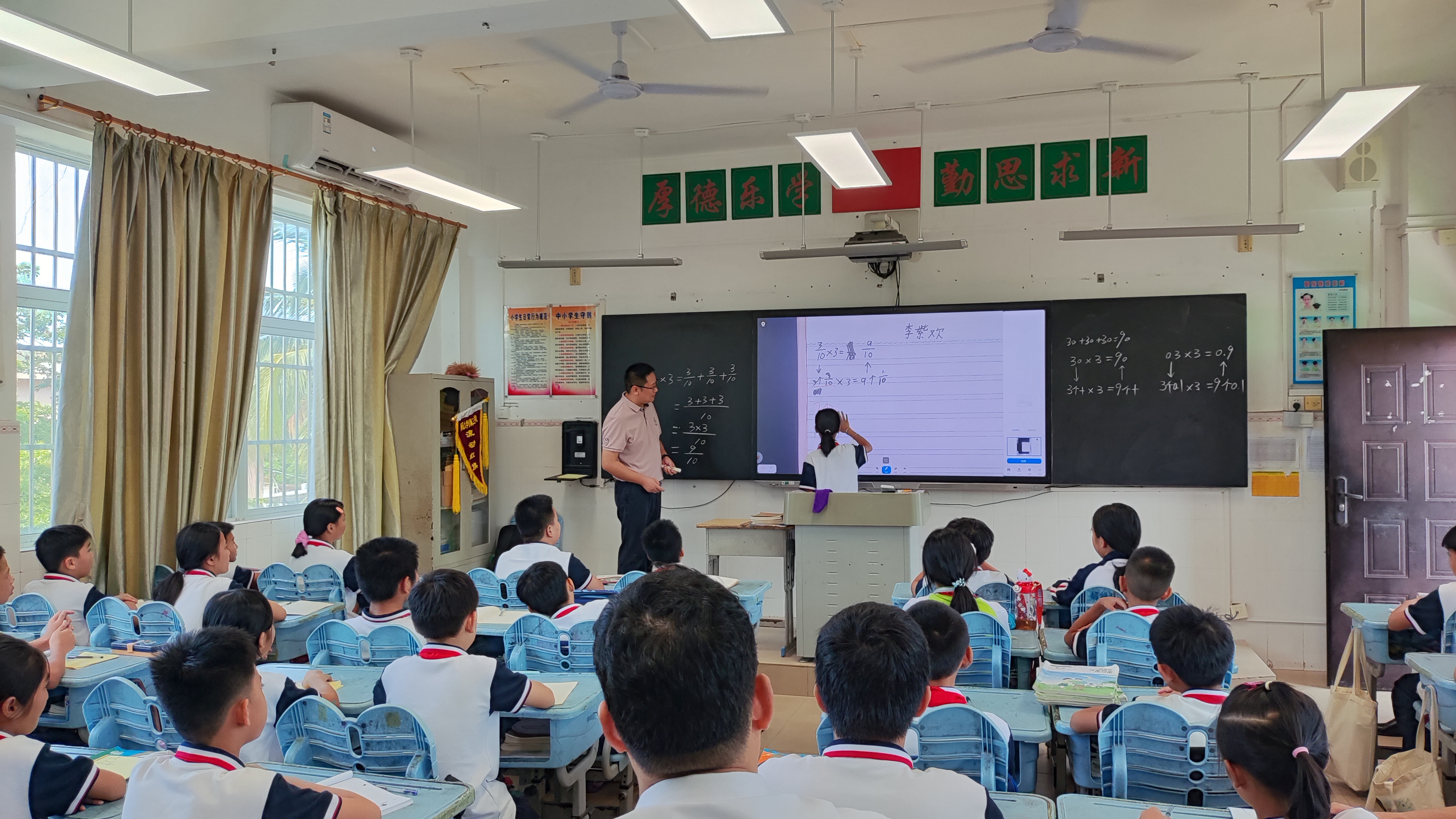 海南师范大学附属三亚学校暨三亚市吉阳区小学数学教师教学能力培训第四期
