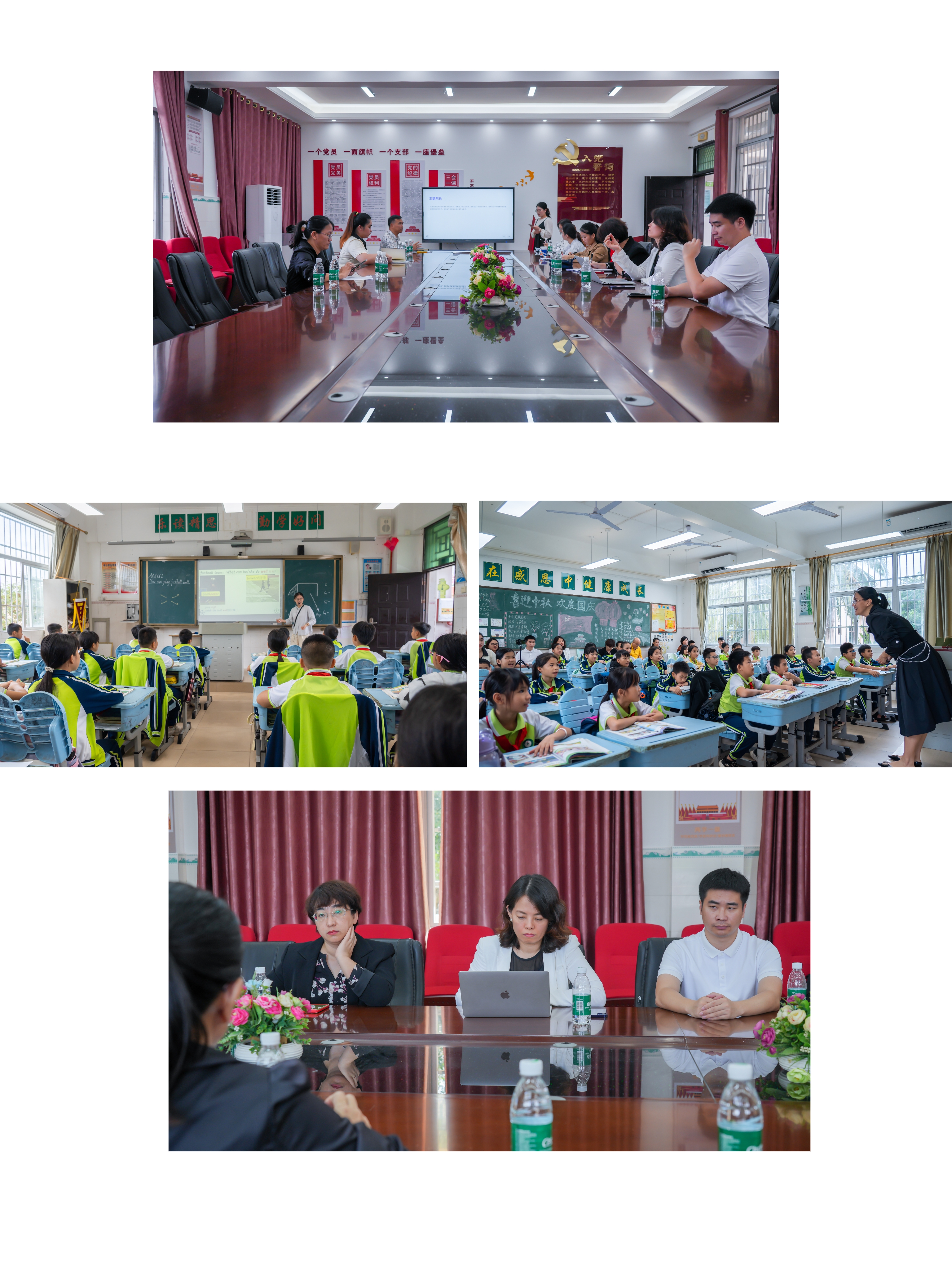 海南师范大学附属三亚学校小学英语教师教学能力提升培训第五课