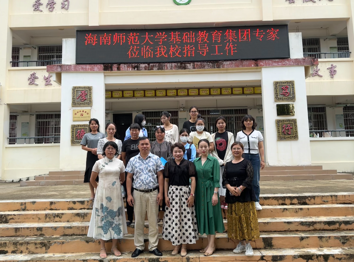 海南师范大学附属三亚学校小学语文教师教学能力培训第六课