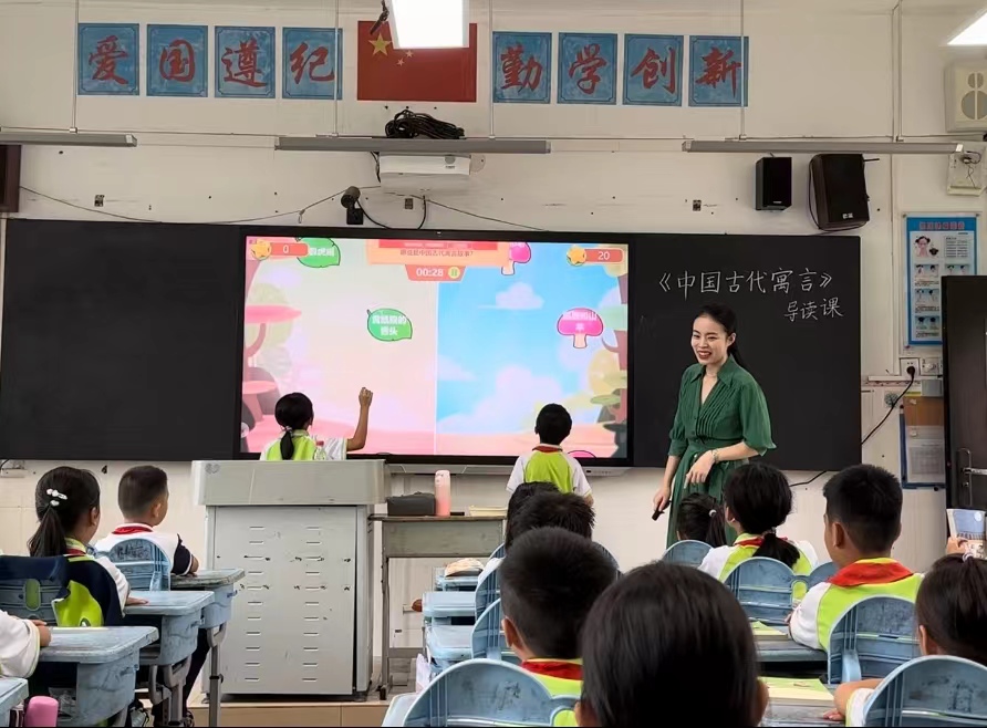 海南师范大学附属三亚学校小学语文教师教学能力培训第六课