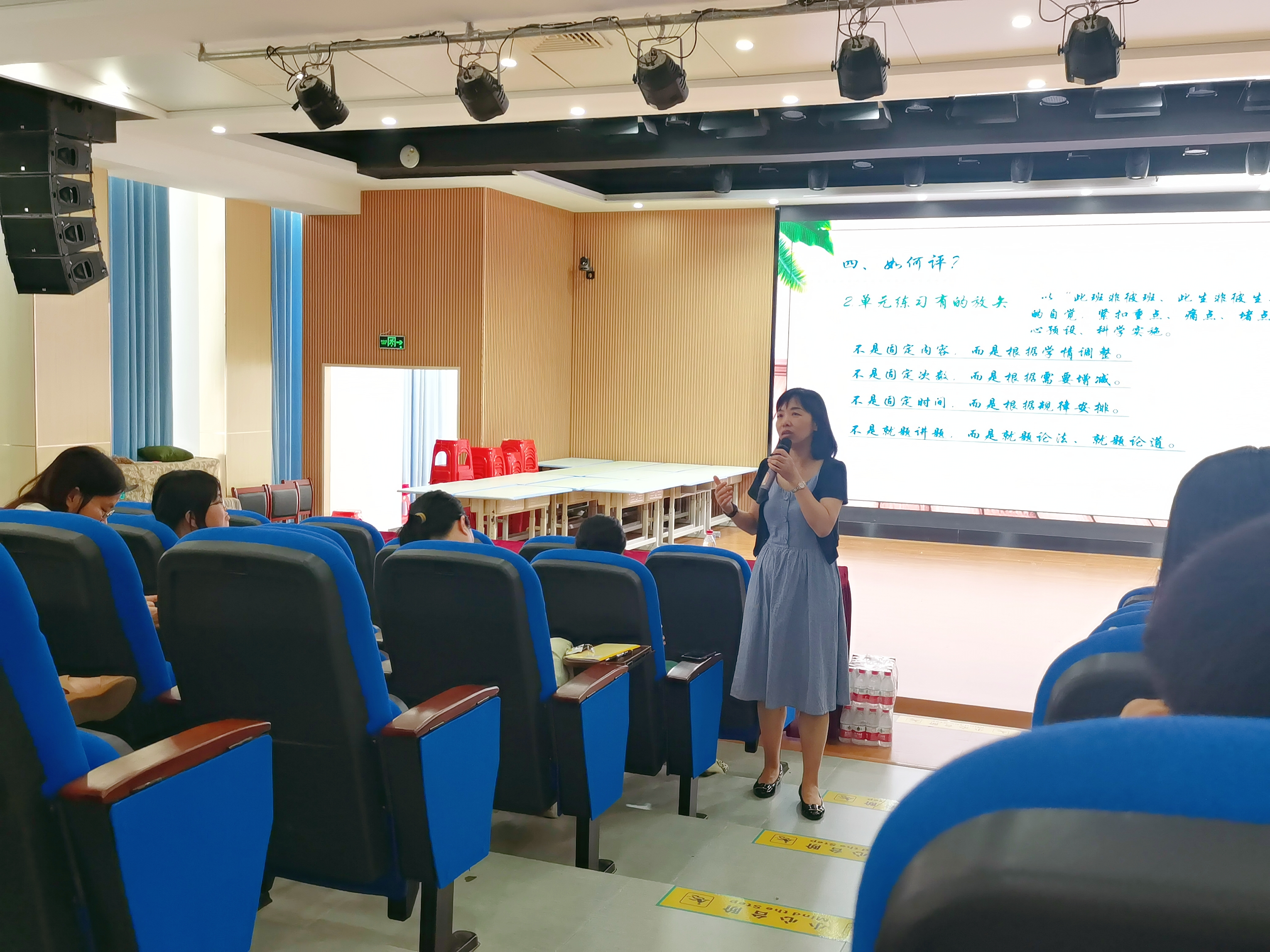 海南师范大学附属三亚学校暨三亚市吉阳区小学数学教师教学能力培训第六期