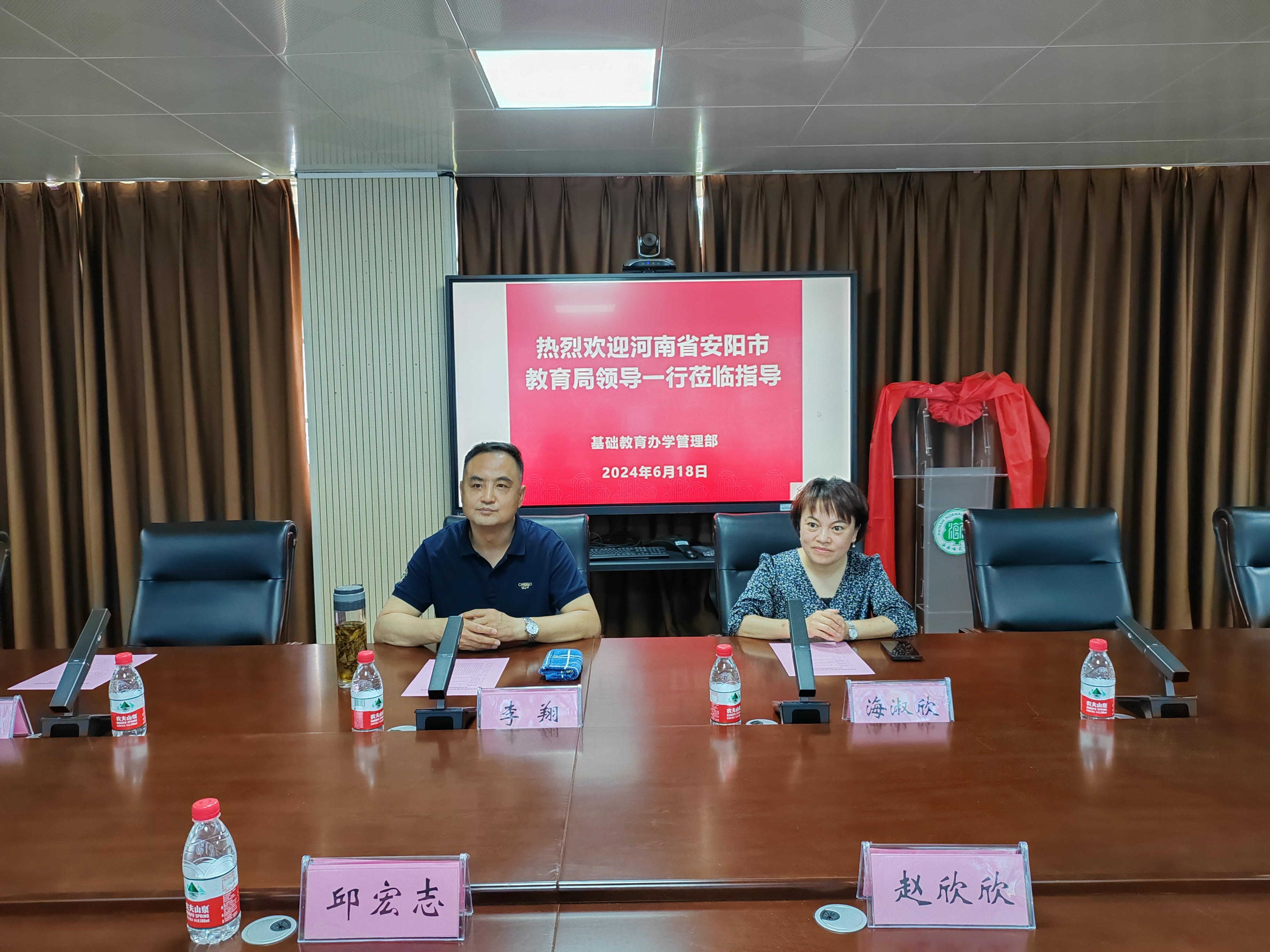 河南省安阳市教育局副局长李翔一行到集团调研交流