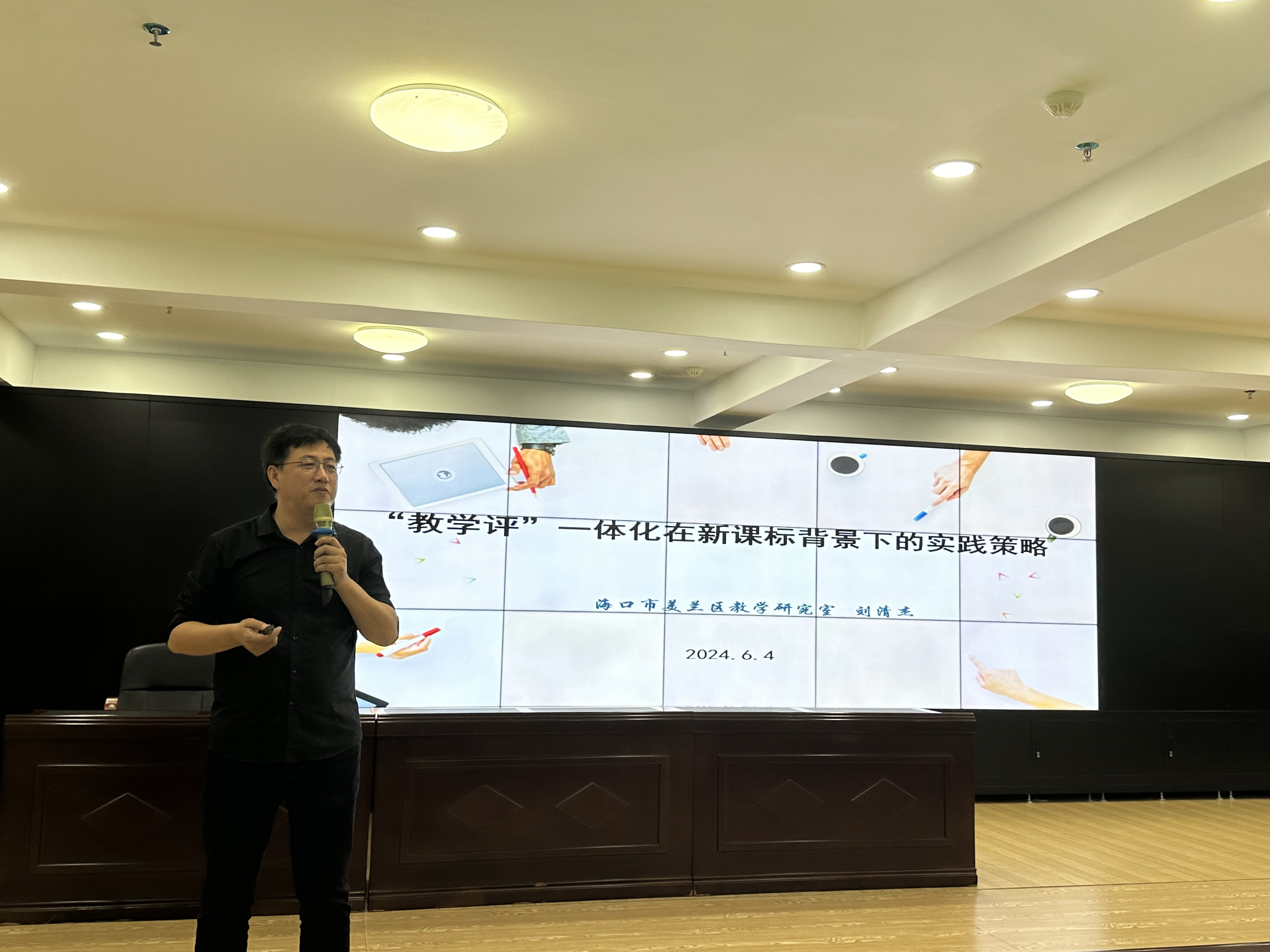 海南师范大学附属三亚学校暨三亚市吉阳区小学语文教师教学能力培训第七课